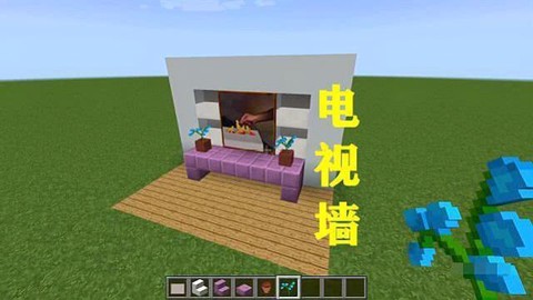 我的世界的电视怎么做