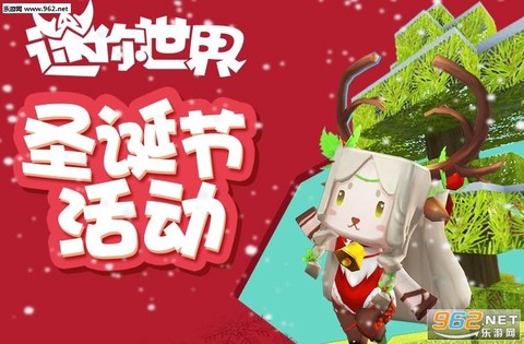 迷你世界的牛角怎么获得