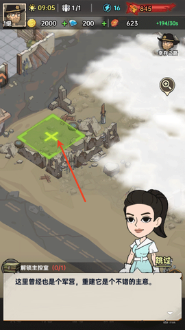 加勒比帝国[图3]