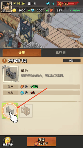 加勒比帝国[图4]