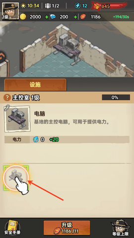 加勒比帝国[图5]