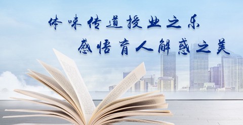 中建网络学院[图1]