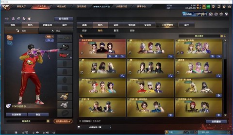 守望先锋购买的是什么