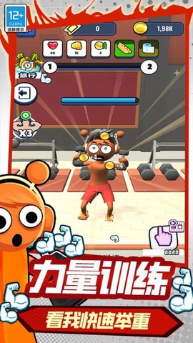 健身俱乐部[图2]