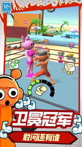 健身俱乐部[图3]