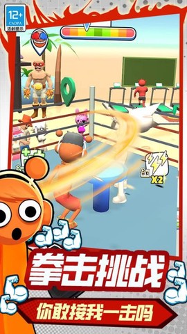 健身俱乐部[图4]