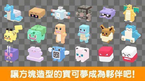 宝可梦探险寻宝图3