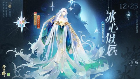 阴阳师主角皮肤怎么换