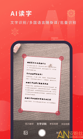 猫图鹰扫描仪[图1]