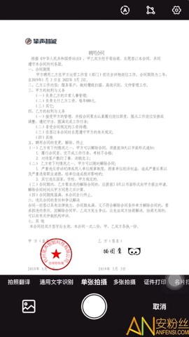 猫图鹰扫描仪[图2]