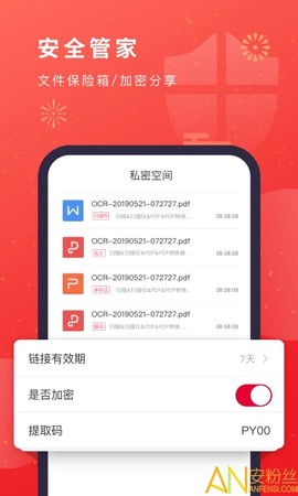 猫图鹰扫描仪[图3]