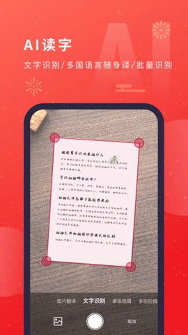 猫图鹰扫描仪图2