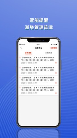 捷皆安图3
