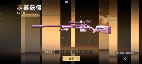 穿越火线怎么狙击枪[图2]