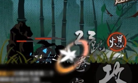 封魔录斩妖[图2]