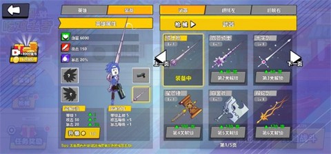 三国吃鸡王者[图3]