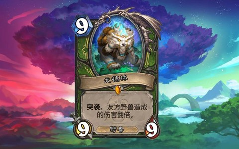 炉石传说如何打猎人