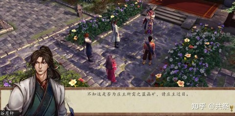 侠客风云传怎么邀侠客