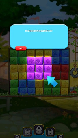 宠物拯救传奇[图4]