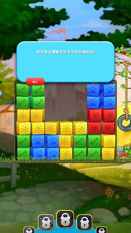 宠物拯救传奇[图5]