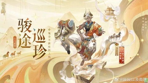 华为阴阳师怎么换帐号[图2]