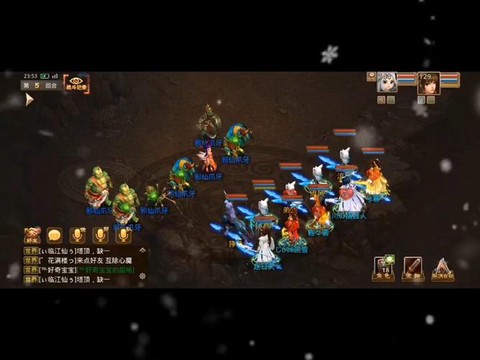 问道手游如何收金币