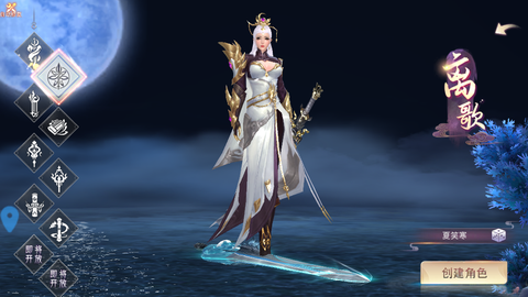 幻想封神online[图2]