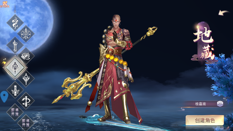 幻想封神online[图5]