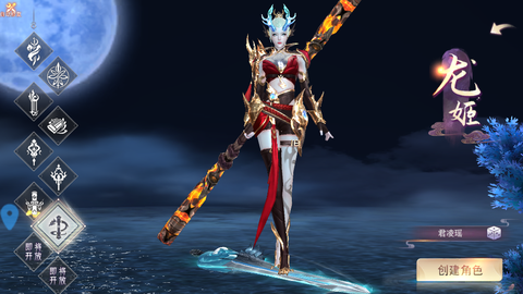 幻想封神online[图8]