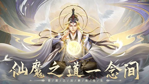 幻想封神online图2