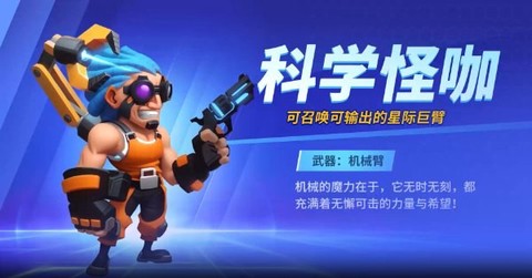 别惹神枪手[图3]