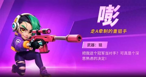 别惹神枪手[图5]