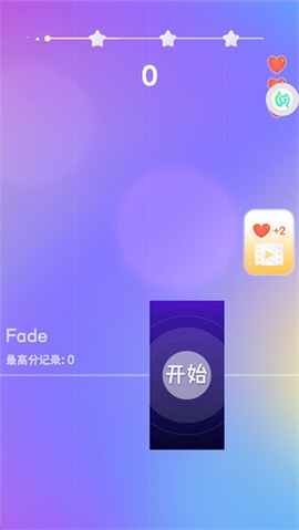 一心钢琴图2