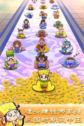 刘备磕头-小米版图1