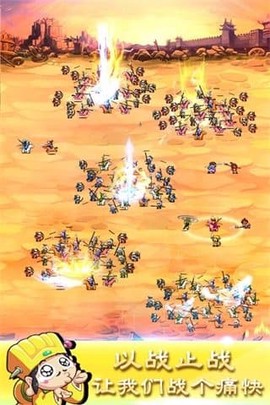 刘备磕头-小米版图2