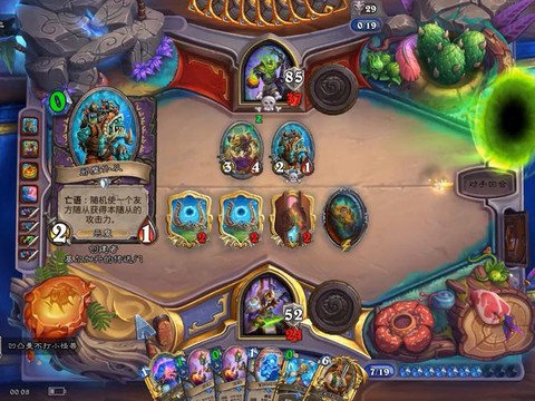 炉石传说斩杀线是什么[图1]