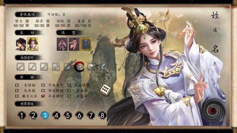 侠客风云传什么mod