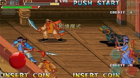 三国战纪之傲世三国图3