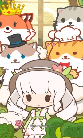 开心动物园[图1]