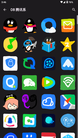 爱酱手绘图标包[图3]