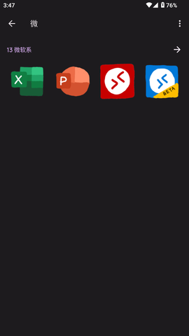 爱酱手绘图标包[图4]