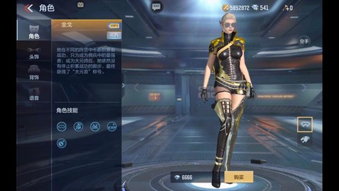 穿越火线金戈怎么卡[图1]