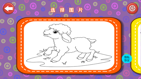 儿童宝贝爱画画图3