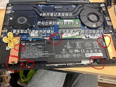 暗影精灵怎么彻底清灰[图1]