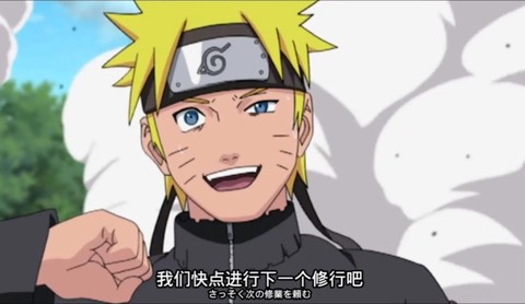 鸣人怎么当上火影的[图2]