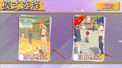 少女恋爱模拟器[图2]