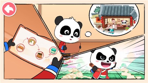 奇妙小茶园[图2]