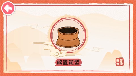奇妙小茶园[图10]