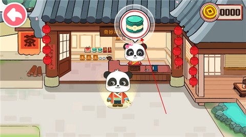 奇妙小茶园[图11]