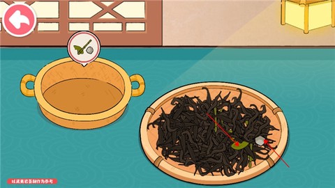 奇妙小茶园[图12]